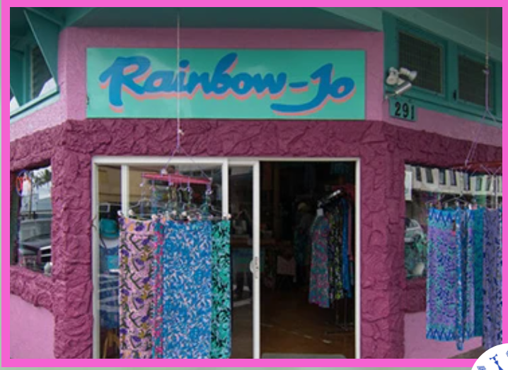 Rainbow Jo Gift Card